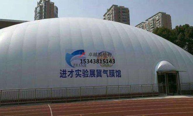 白銀封閉室內(nèi)門球場充氣膜結構罩棚【設計公司】